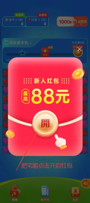 ħ��������(����������)v1.0.1 �ٷ������ͼ3