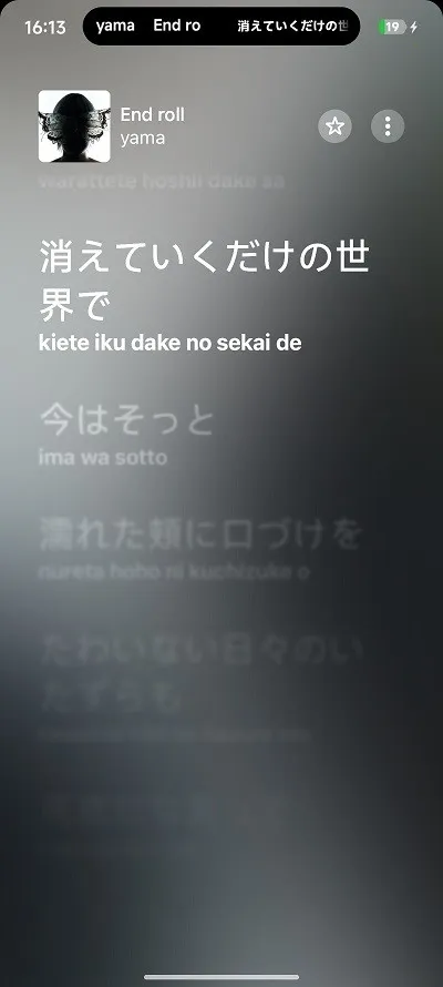 Capsulyric(�����ʾ����)Canary.Version_C341 ��Ѱ��ͼ1