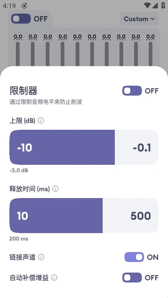 EchoEQ�����������ֻ���