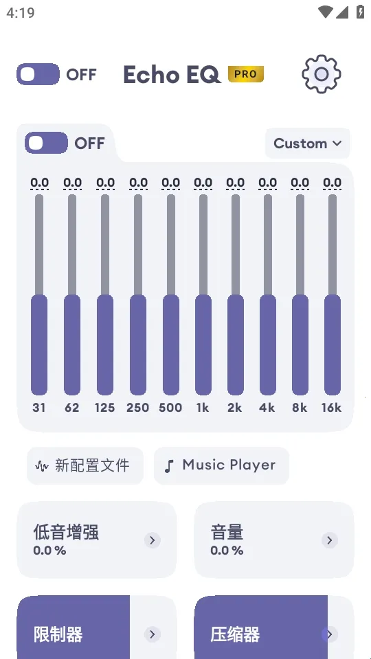 EchoEQ�����������ֻ���