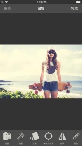 ͼ���С�༭��(ͼƬ�༭����)v11.3 �ٷ������ͼ0