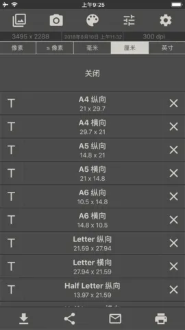 ͼ���С�༭��(ͼƬ�༭����)v11.3 �ٷ������ͼ2