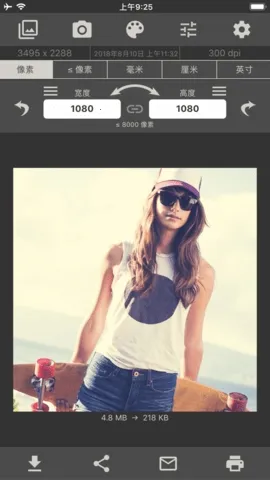 ͼ���С�༭��(ͼƬ�༭����)v11.3 �ٷ������ͼ1