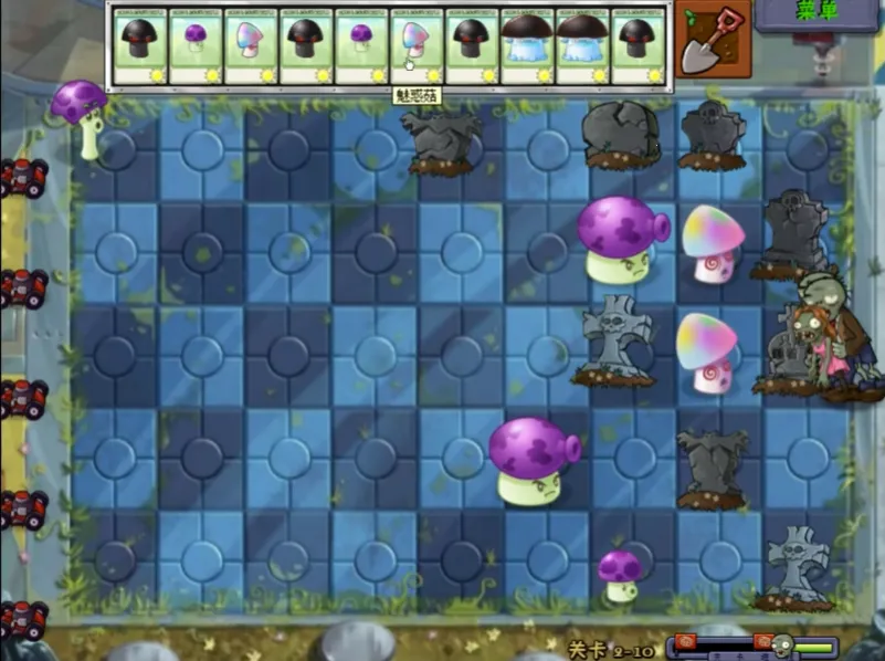 ֲ���ս��ʬ��ˬ��(PVZͬ����Ϸ)v1.0.0 ��׿���ͼ2