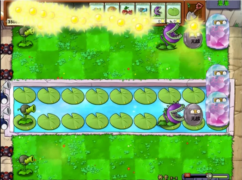 ֲ���ս��ʬ��ˬ��(PVZͬ����Ϸ)v1.0.0 ��׿���ͼ3