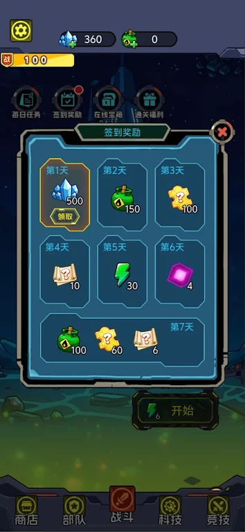 �Ǽʷ�����Ӣ������2026���ذ�װv1.0 �ֻ����ͼ1