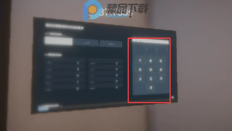 ����ٺ�����ģ����(�˺ű���ģ����Ϸ)v0.1.0 �ٷ������ͼ3