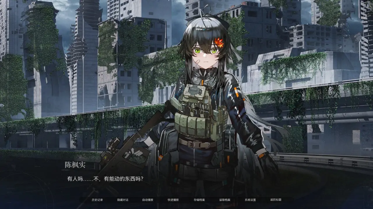 �����뺣(ĩ�������Ϸ)v1.0 �ٷ������ͼ1