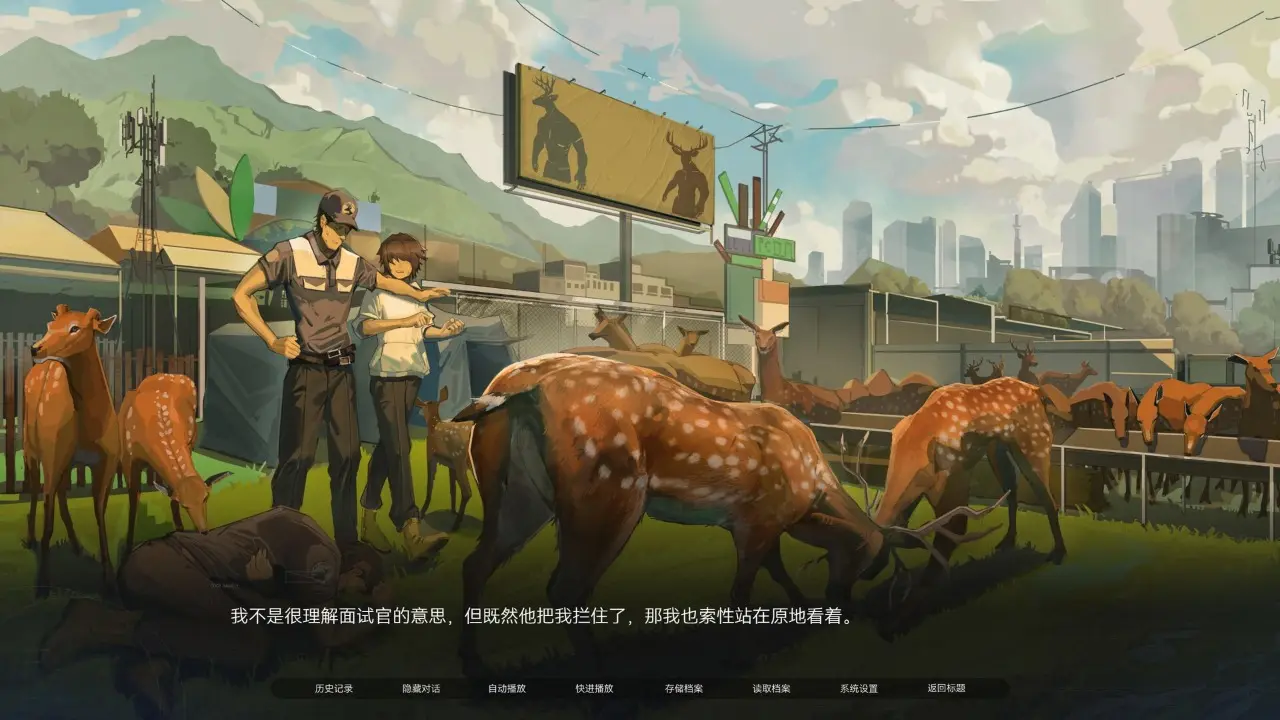 �����뺣(ĩ�������Ϸ)v1.0 �ٷ������ͼ2