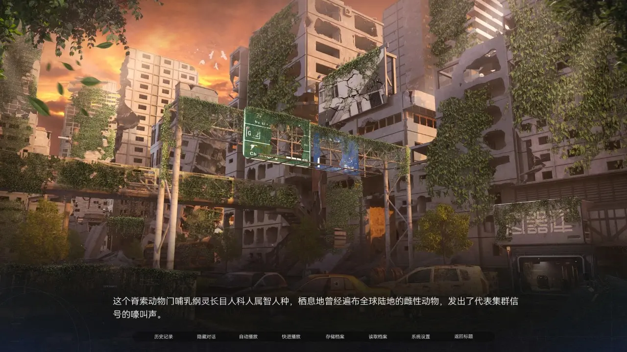 �����뺣(ĩ�������Ϸ)v1.0 �ٷ������ͼ3