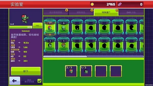 ��ʬ����3��ʾ¼ȫ��ʬ����2026���ذ�װv1.5.45 ��Ѱ��ͼ1