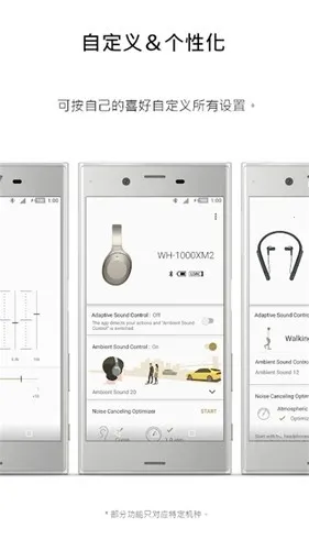 索尼蓝牙耳机2026下载安装 索尼蓝牙耳机2026下载安装