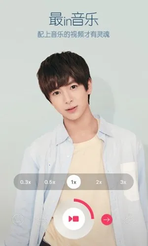 b612��ߴ����vip��(������������)v13.4.5 ��Ѱ��ͼ3