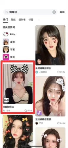b612咔叽解锁vip版(美颜拍照软件) b612咔叽解锁vip版(美颜拍照软件)