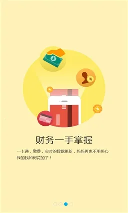 M��ʦ2026�ٷ����°汾v2.3.1 ��Ѱ��ͼ1