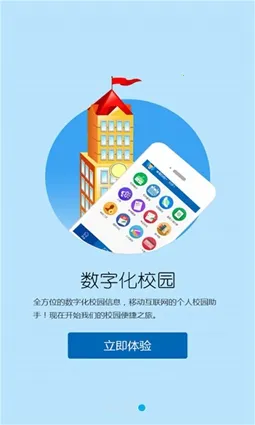 M��ʦ2026�ٷ����°汾v2.3.1 ��Ѱ��ͼ2