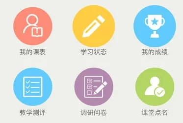 M淮师2026官方最新版本 M淮师2026官方最新版本