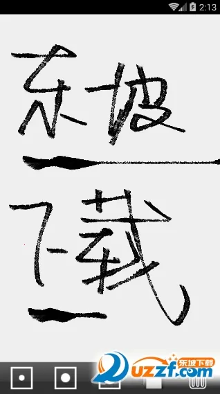 ë����д2026���ذ�װv1.0 �ֻ����ͼ3