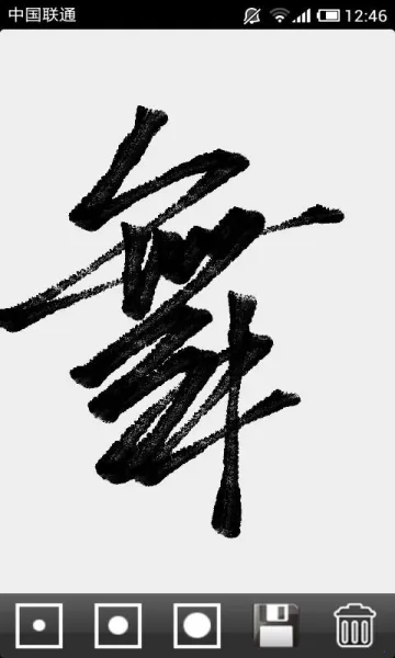 ë����д2026���ذ�װv1.0 �ֻ����ͼ0