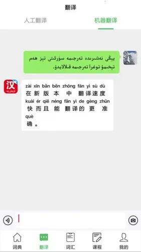 �������ְ�׿���ֻ���v3.3.2 ��׿���ͼ1