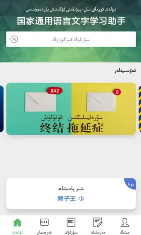 �������ְ�׿���ֻ���v3.3.2 ��׿���ͼ2