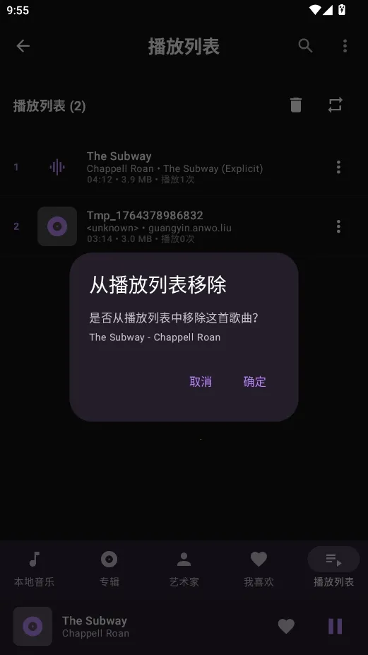 LocalPlay����2026�ٷ����°汾v1.0 �ٷ������ͼ1