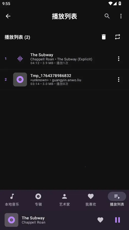 LocalPlay����2026�ٷ����°汾v1.0 �ٷ������ͼ0