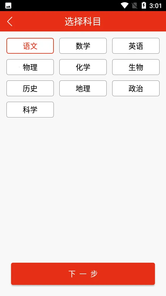 59����(��ʦ���⸨����)v1.5.1  build-lw545_417 ��Ѱ��ͼ3