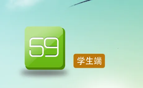 59����(��ʦ���⸨����)