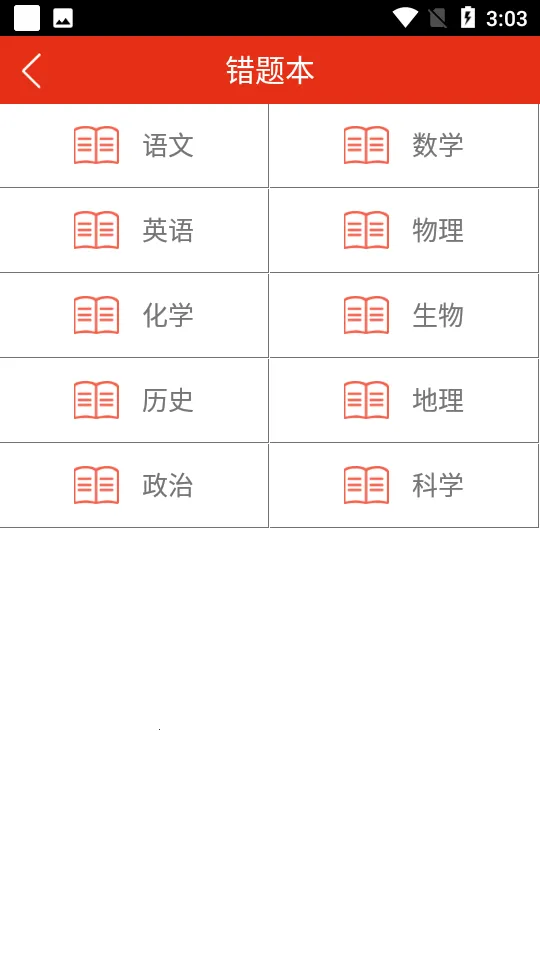 59����(��ʦ���⸨����)v1.5.1  build-lw545_417 ��Ѱ��ͼ2