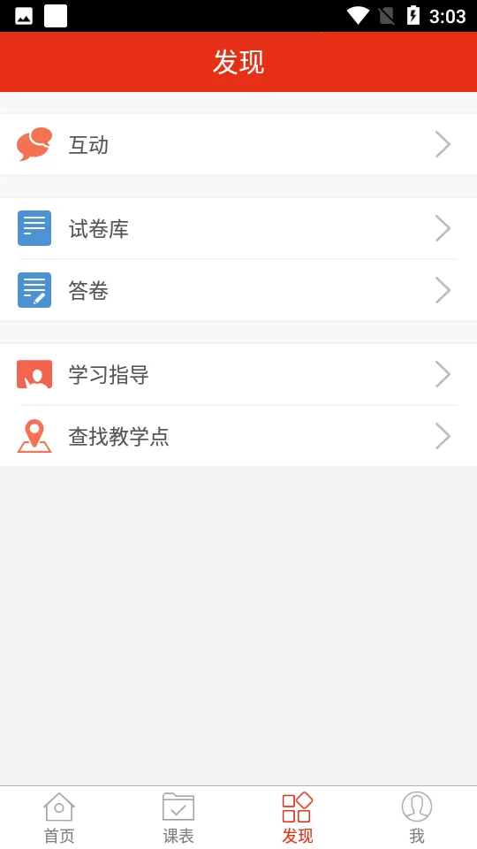 59����(��ʦ���⸨����)v1.5.1  build-lw545_417 ��Ѱ��ͼ1