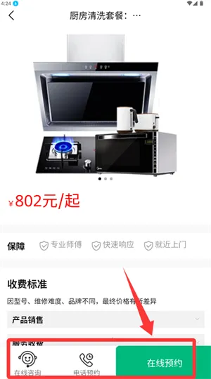 ��ľ��ҵ���ϴ(�ҵ���ϴ����)