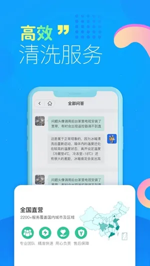 ��ľ��ҵ���ϴ(�ҵ���ϴ����)v1.0.3 �ֻ����ͼ3