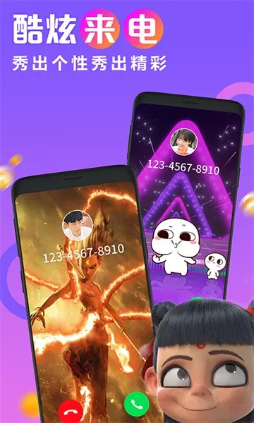 ͸�������������ֻ���v2.6.4 ��Ѱ��ͼ3