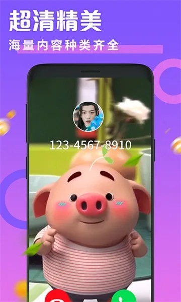 ͸�������������ֻ���v2.6.4 ��Ѱ��ͼ1