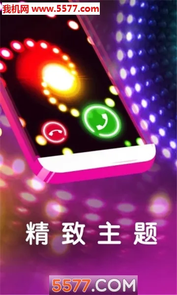 ͸�������������ֻ���v2.6.4 ��Ѱ��ͼ0