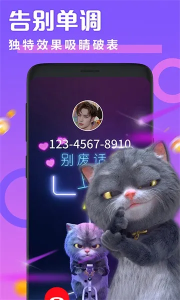 ͸�������������ֻ���v2.6.4 ��Ѱ��ͼ2