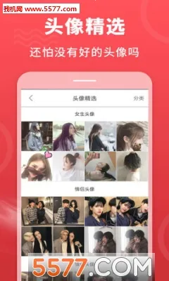 ǩ������(�����罻����)v1.0.0 �ٷ������ͼ1