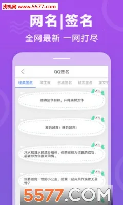 ǩ������(�����罻����)v1.0.0 �ٷ������ͼ0