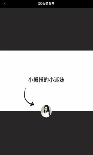 ǩ������(�����罻����)v1.0.0 �ٷ������ͼ3