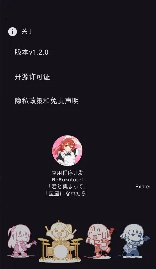 ������(��ͼƴ�ӹ���)v1.2.0 �ֻ����ͼ2