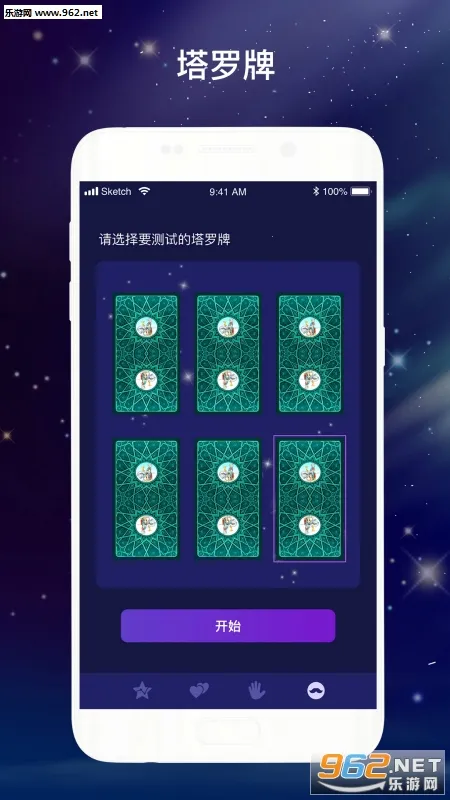 ��������2026���°汾v1.0.0 ��Ѱ��ͼ3