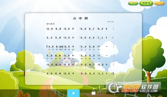 ����(����ѧϰ����)v0.1.0 ��׿���ͼ2