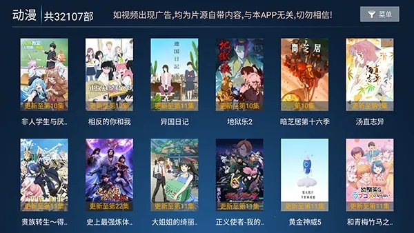 ���ӰԺ2026�ٷ�����v9.1 �ֻ����ͼ1