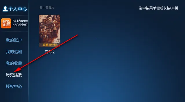 ���ӰԺ2026�ٷ�����