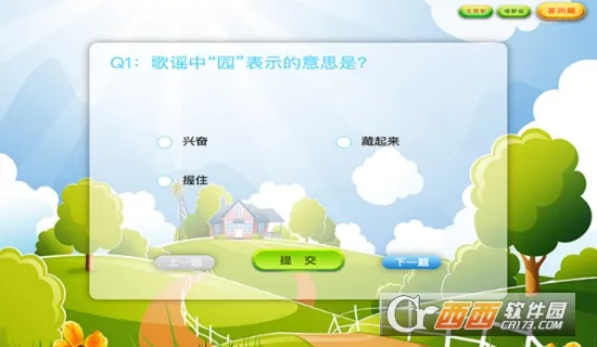 ����(����ѧϰ����)v0.1.0 ��׿���ͼ1