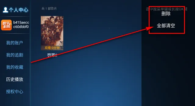 ���ӰԺ2026�ٷ�����