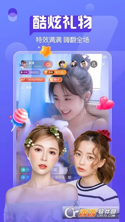 ����2026�ٷ�����v2.0.11 �ٷ������ͼ1