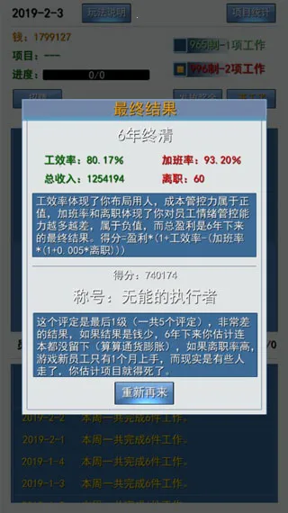 996����ʵ�ϰ�ƪ2026�ٷ�����