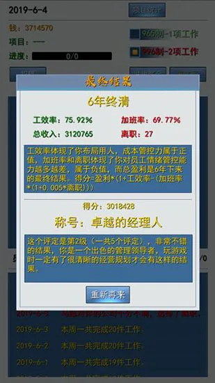 996����ʵ�ϰ�ƪ2026�ٷ�����v1.7 ��Ѱ��ͼ2